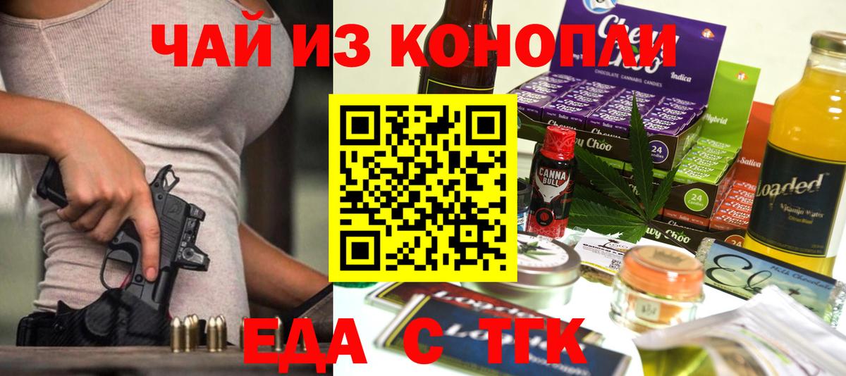 ГАШИШ Саров
