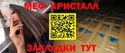mdpv Бузулук