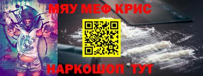 ALPHA PVP Будённовск