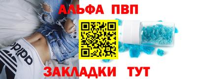 mdpv Бузулук