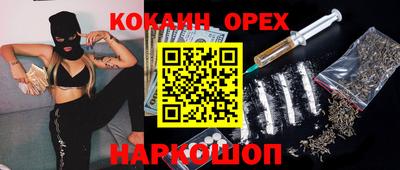 ALPHA PVP Будённовск