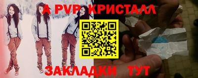 mdpv Бузулук