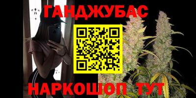 экстази Бугуруслан