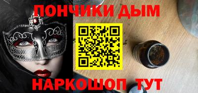 ALPHA PVP Будённовск