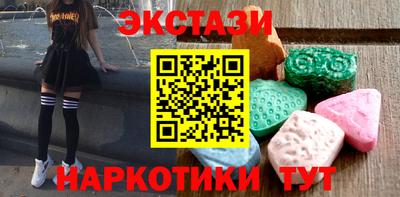 экстази Бугуруслан