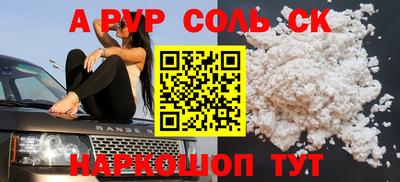 экстази Бугуруслан