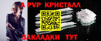 mdpv Бузулук
