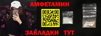 ALPHA PVP Будённовск