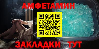 ALPHA PVP Будённовск