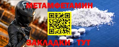 mdpv Бузулук