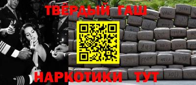 ALPHA PVP Будённовск
