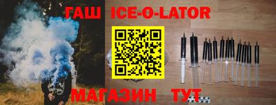 ALPHA PVP Будённовск