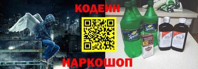 ALPHA PVP Будённовск