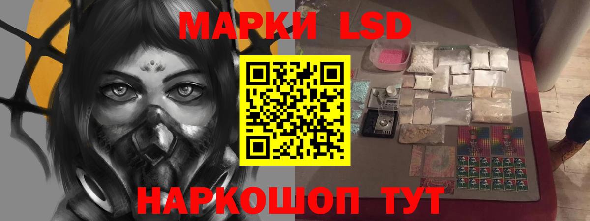 ЛСД экстази кислота Саров