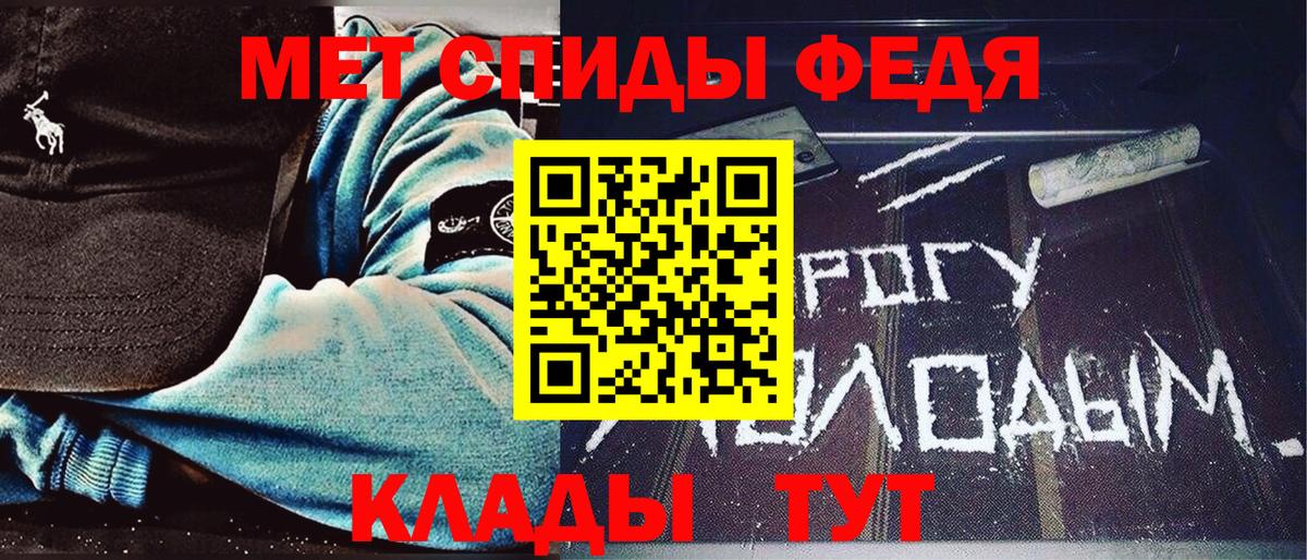 Первитин  Вход с VPN  Саров  Первитин пудра  Первитин пудра 