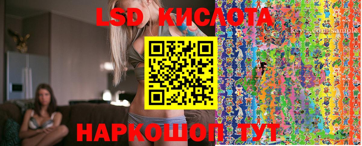 Марки 25I-NBOMe  Вход с VPN  Марки N-bome 1,5мг  Саров  Марки N-bome 1,5мг 