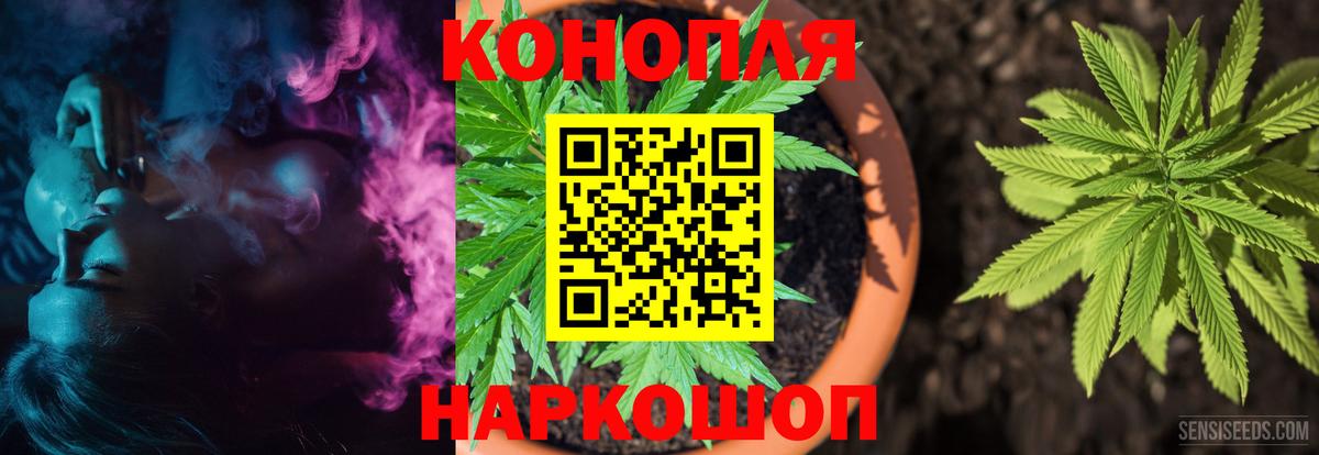 Саров  МАРИХУАНА White Widow  Шишки марихуана Bruce Banner  Вход с VPN  Бошки Шишки ГИДРОПОН 