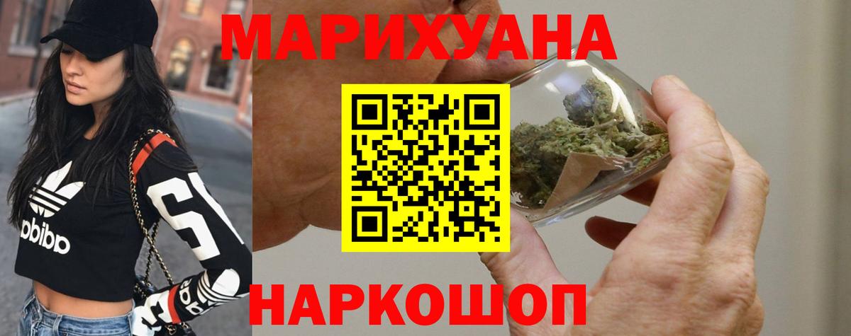 Каннабис Amnesia Саров